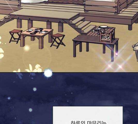 원작은 완결난 지 한참 됐습니다만 51화 13
