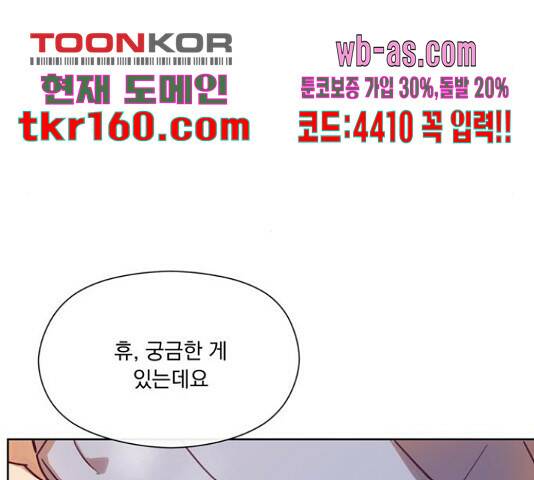 원작은 완결난 지 한참 됐습니다만 51화 17