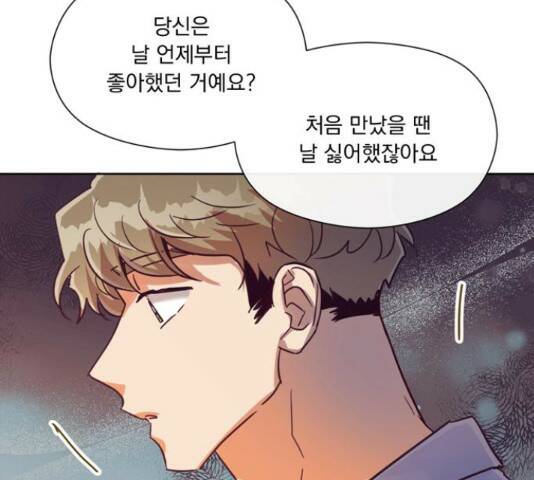 원작은 완결난 지 한참 됐습니다만 51화 19