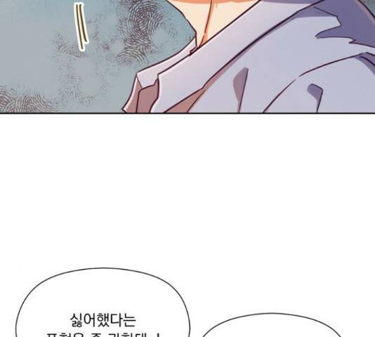 원작은 완결난 지 한참 됐습니다만 51화 20