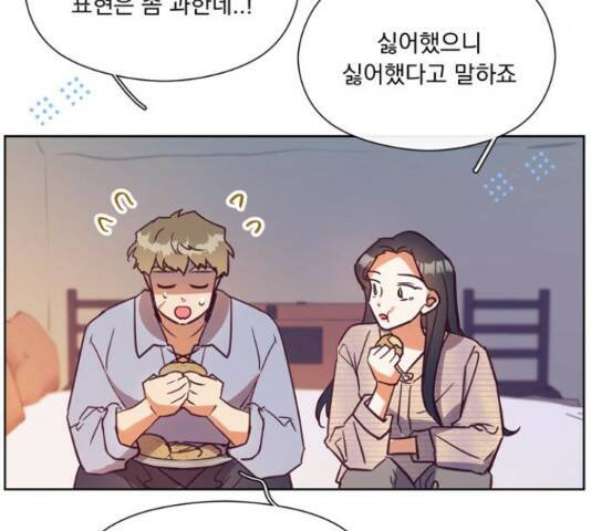 원작은 완결난 지 한참 됐습니다만 51화 21