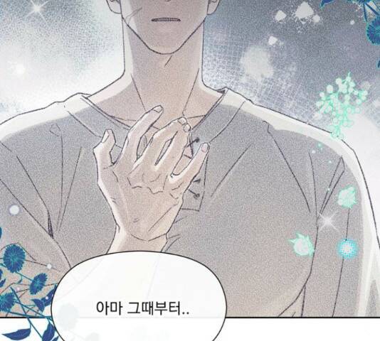 원작은 완결난 지 한참 됐습니다만 51화 34