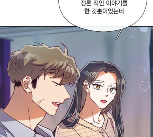 원작은 완결난 지 한참 됐습니다만 51화 36