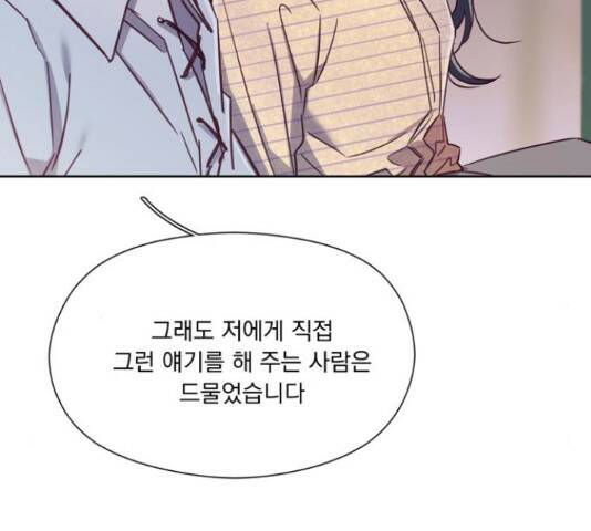 원작은 완결난 지 한참 됐습니다만 51화 37