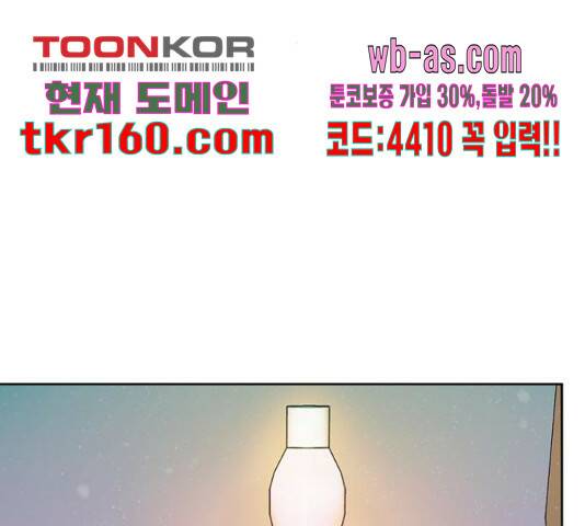 원작은 완결난 지 한참 됐습니다만 51화 42