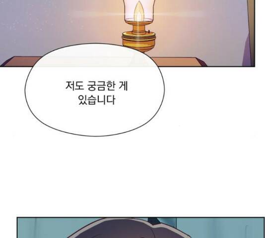 원작은 완결난 지 한참 됐습니다만 51화 43