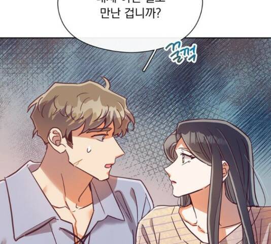 원작은 완결난 지 한참 됐습니다만 51화 46