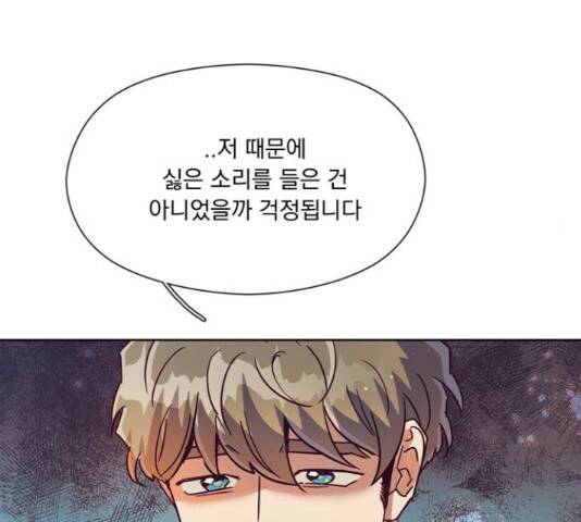 원작은 완결난 지 한참 됐습니다만 51화 54