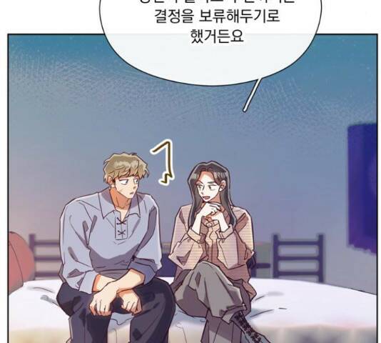 원작은 완결난 지 한참 됐습니다만 51화 57