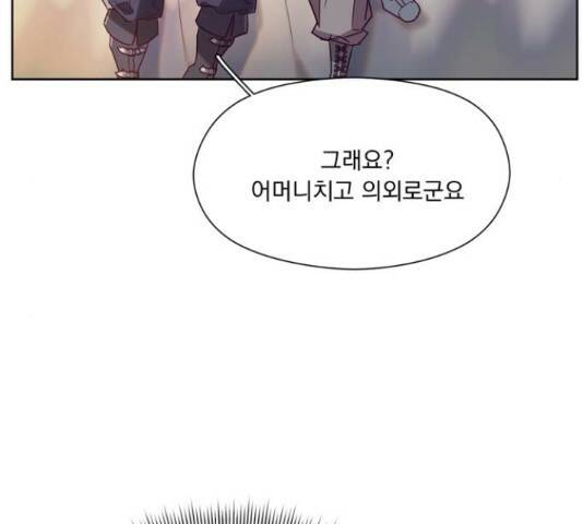 원작은 완결난 지 한참 됐습니다만 51화 58
