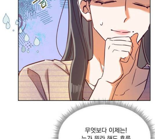 원작은 완결난 지 한참 됐습니다만 51화 60