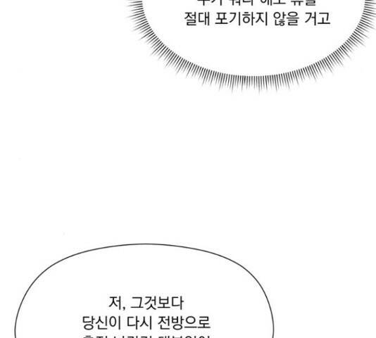 원작은 완결난 지 한참 됐습니다만 51화 61
