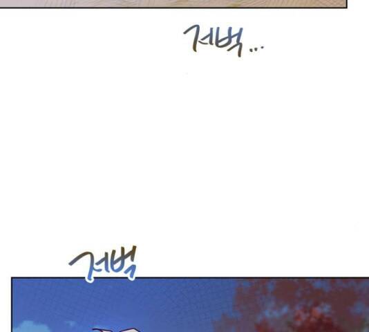 원작은 완결난 지 한참 됐습니다만 51화 82