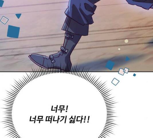 원작은 완결난 지 한참 됐습니다만 51화 86