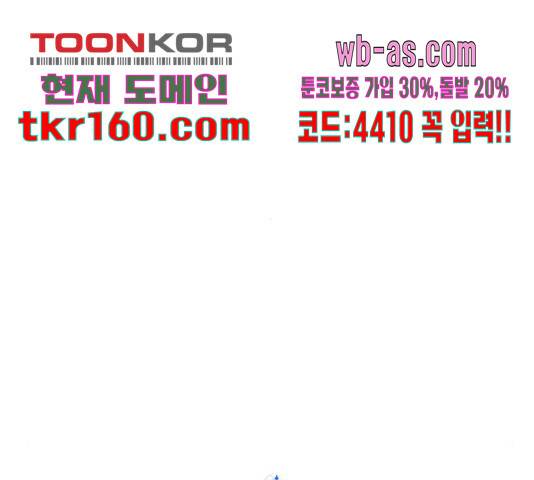 원작은 완결난 지 한참 됐습니다만 51화 96