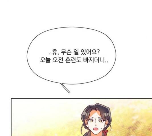 원작은 완결난 지 한참 됐습니다만 51화 100