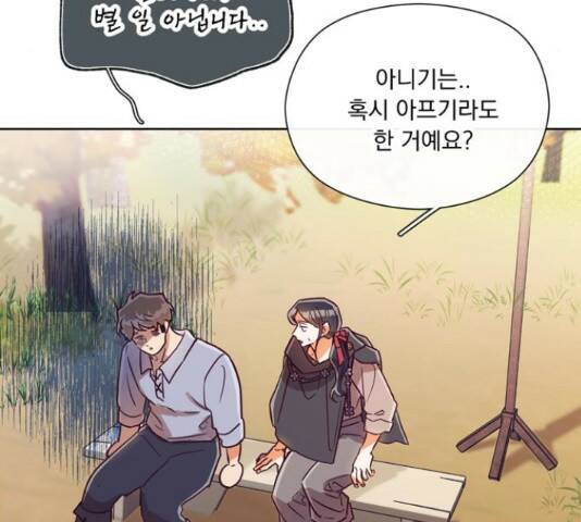 원작은 완결난 지 한참 됐습니다만 51화 102
