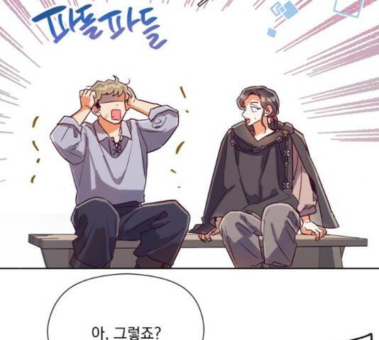 원작은 완결난 지 한참 됐습니다만 51화 106