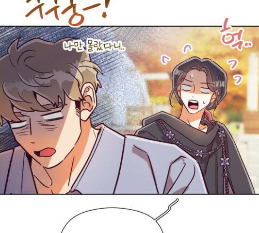 원작은 완결난 지 한참 됐습니다만 51화 108