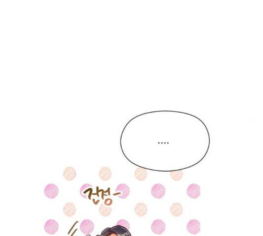 원작은 완결난 지 한참 됐습니다만 51화 112