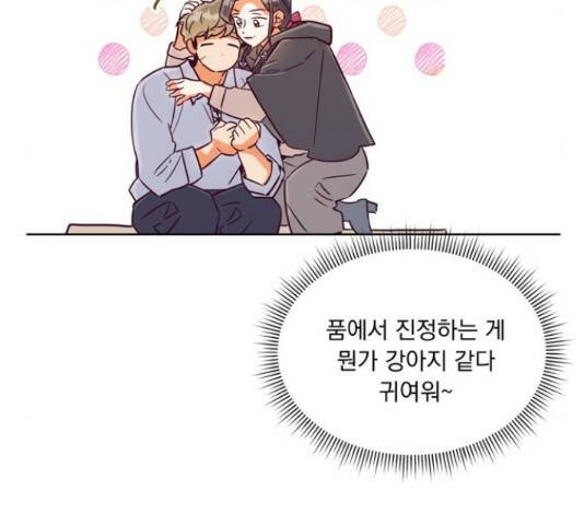 원작은 완결난 지 한참 됐습니다만 51화 113