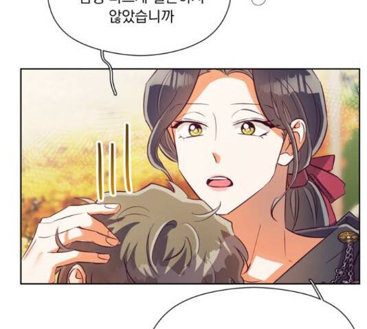 원작은 완결난 지 한참 됐습니다만 51화 117