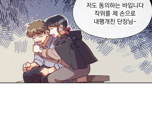 원작은 완결난 지 한참 됐습니다만 51화 119