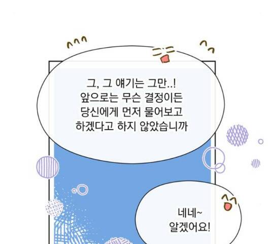 원작은 완결난 지 한참 됐습니다만 51화 120