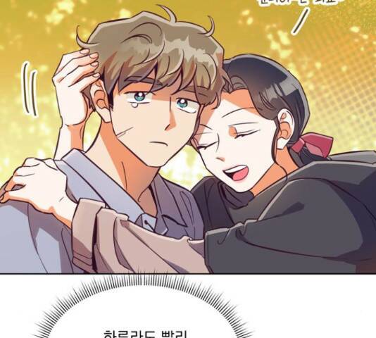 원작은 완결난 지 한참 됐습니다만 51화 122