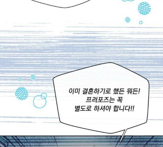 원작은 완결난 지 한참 됐습니다만 51화 125