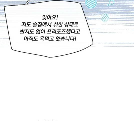 원작은 완결난 지 한참 됐습니다만 51화 127