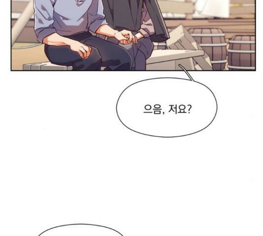 원작은 완결난 지 한참 됐습니다만 51화 131