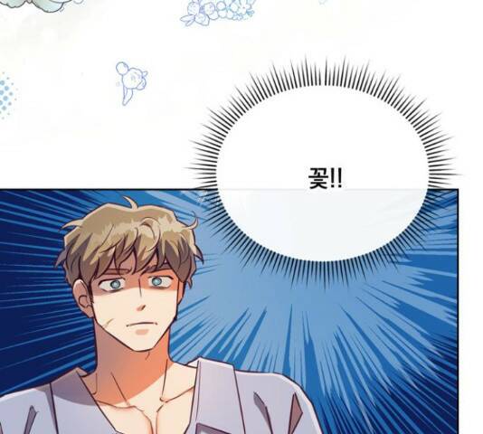원작은 완결난 지 한참 됐습니다만 51화 135