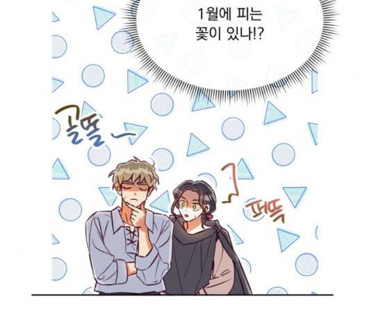 원작은 완결난 지 한참 됐습니다만 51화 137