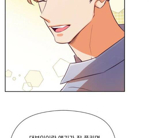 원작은 완결난 지 한참 됐습니다만 51화 149
