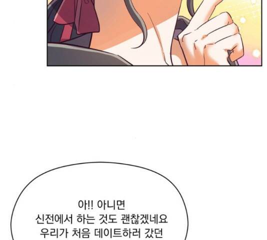 원작은 완결난 지 한참 됐습니다만 51화 151