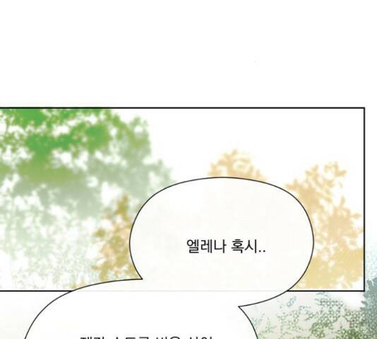 원작은 완결난 지 한참 됐습니다만 51화 154