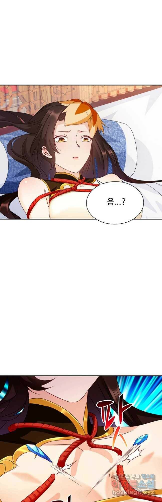 내 소설의 악역이 되다 188화 34