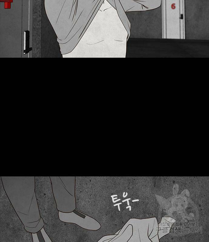 퍼니게임 9화 8