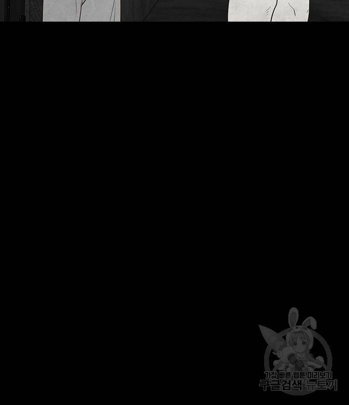 퍼니게임 9화 17