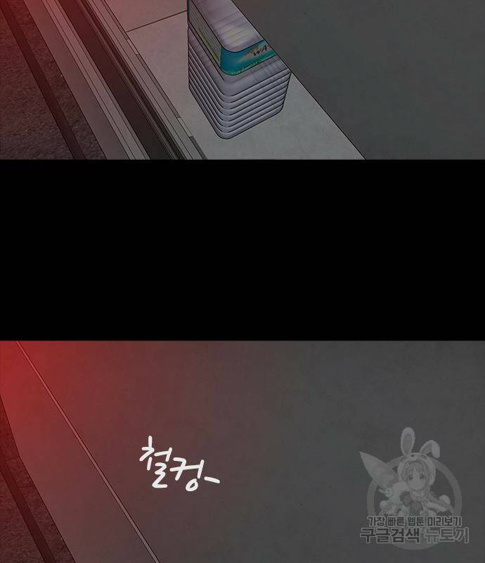 퍼니게임 9화 22