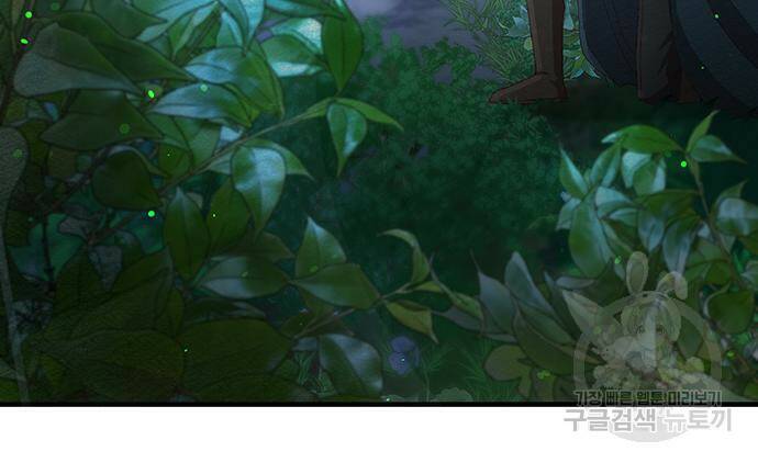 어느 백작 영애의 이중생활 14화 13