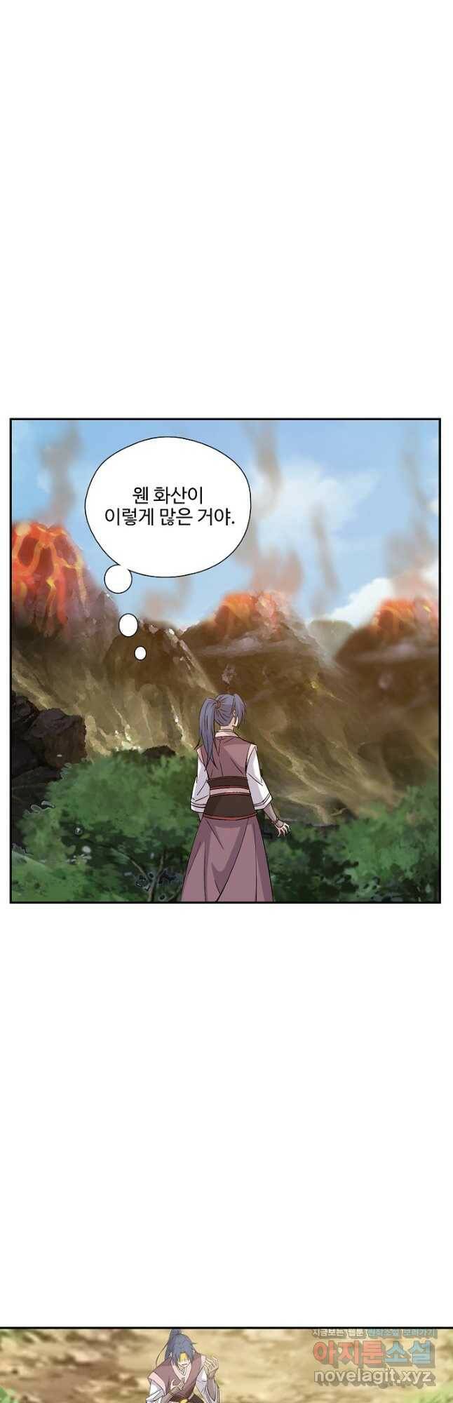 검역창궁 302화 6