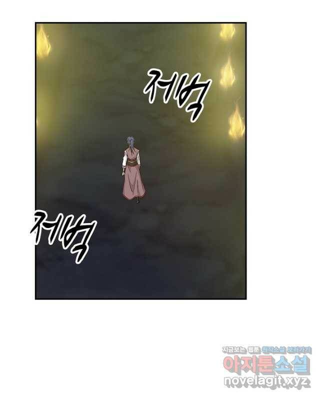 검역창궁 302화 15