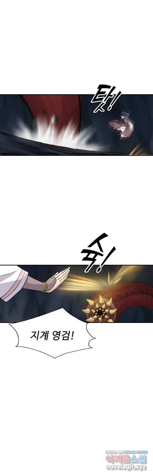 검역창궁 302화 26
