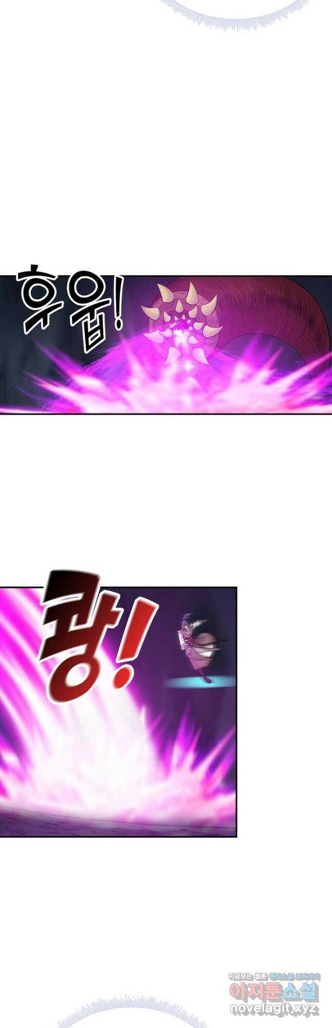 검역창궁 302화 31