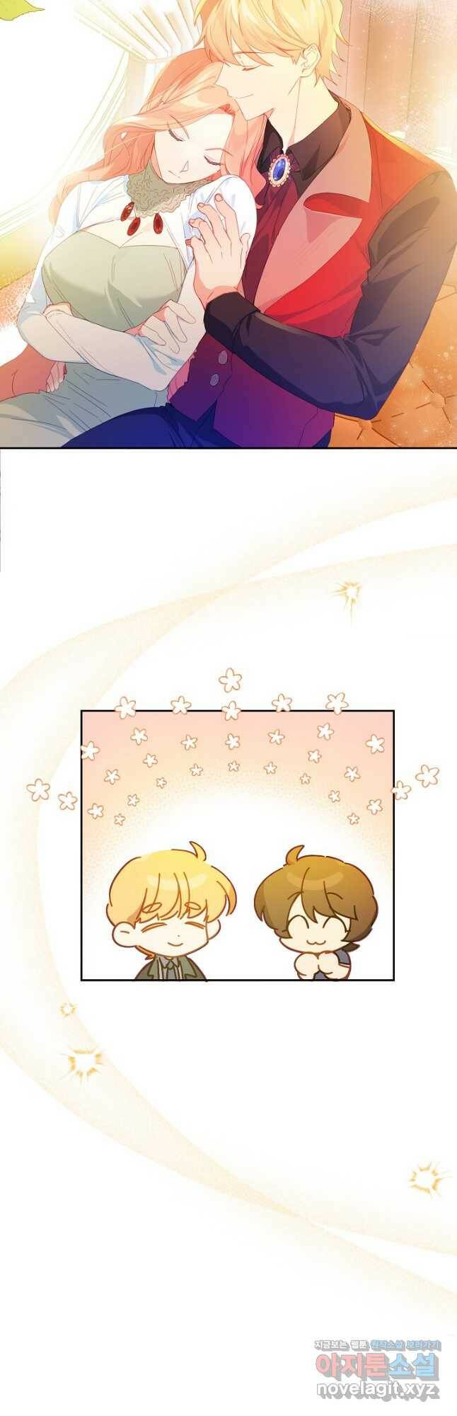 집착 서브 남주를 키웠습니다 45화 5