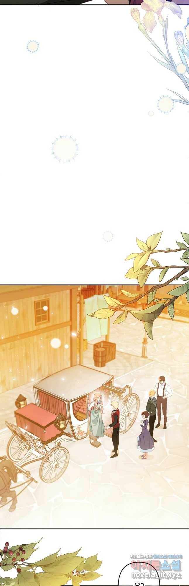 집착 서브 남주를 키웠습니다 45화 12