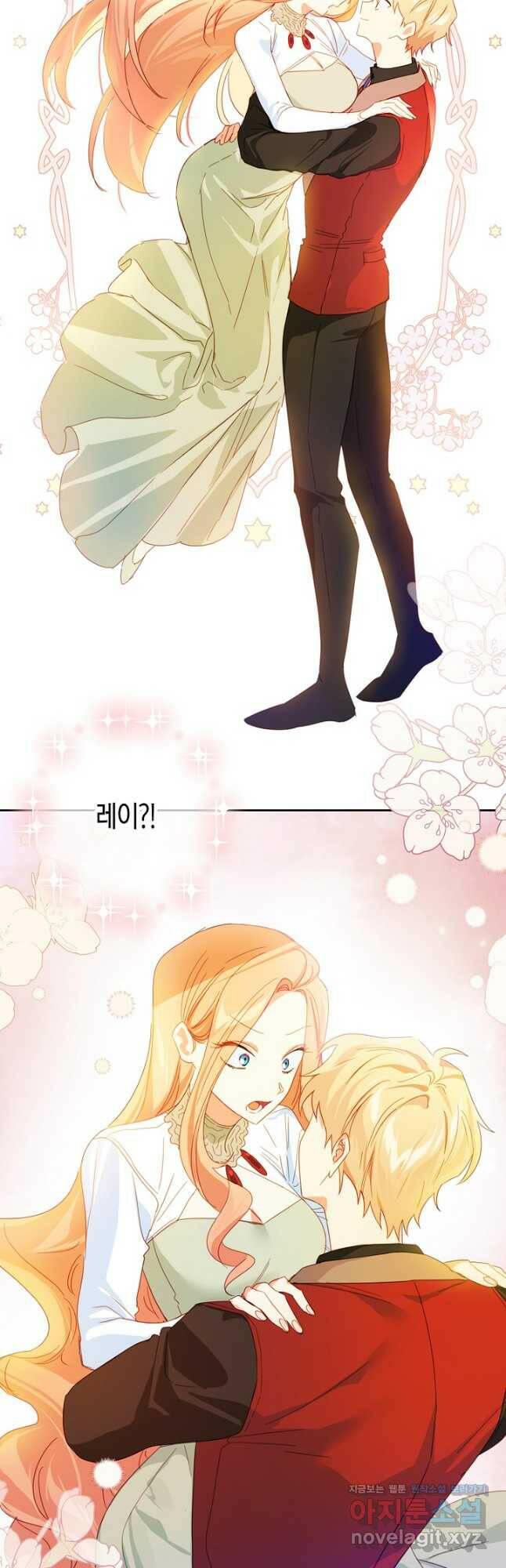집착 서브 남주를 키웠습니다 45화 14