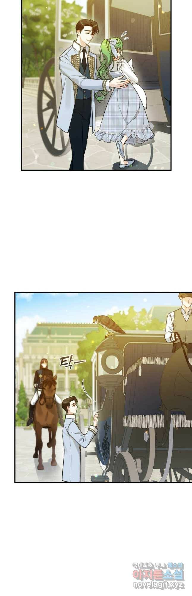 후회 광공의 여동생이 되었다 36화 7